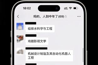 新利体育现场娱截图3